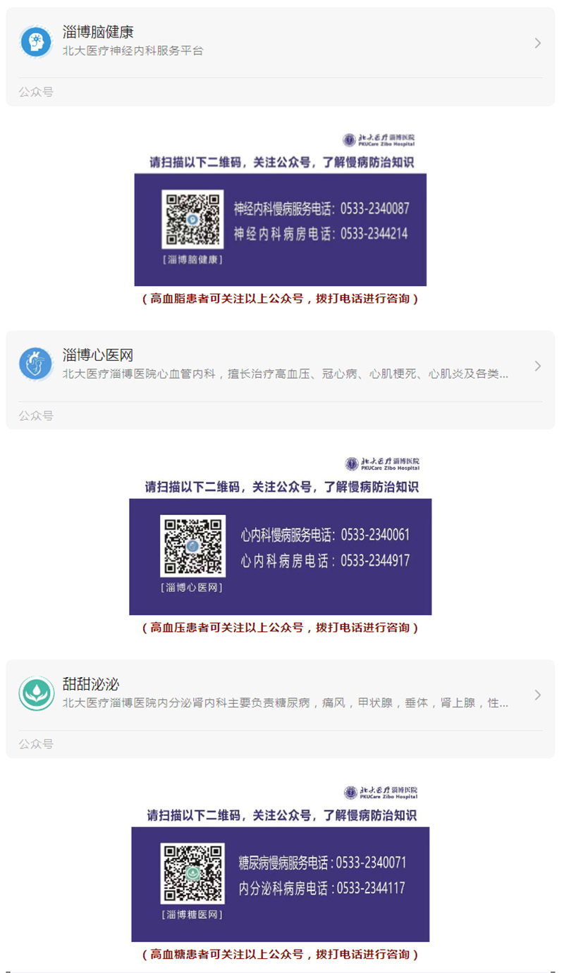 老年人應(yīng)對慢病，做好這件事很重要！.jpg