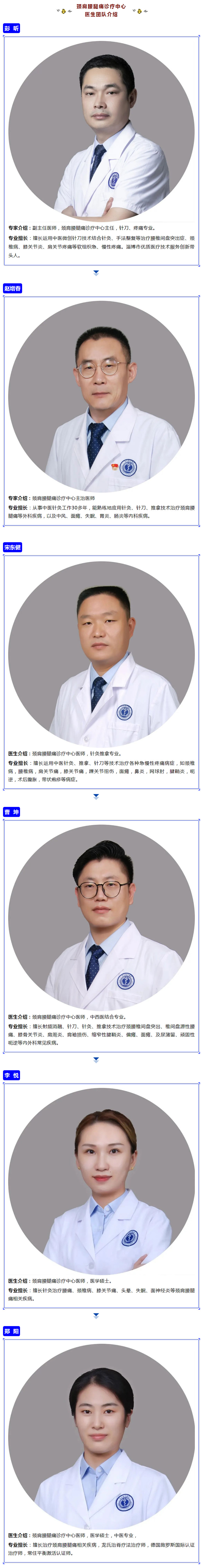 真情傳遞感恩，愛心裝載感謝.jpg