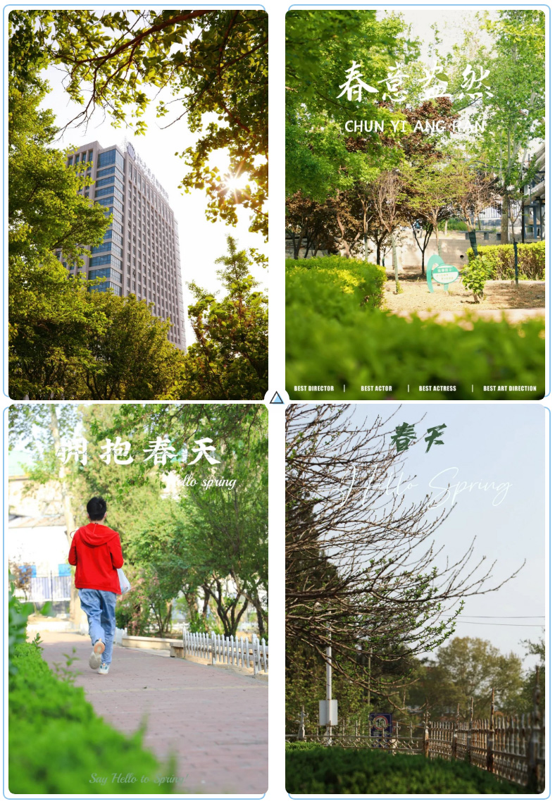 春色滿“院”關不住，帶您“云”上賞春景！.jpg