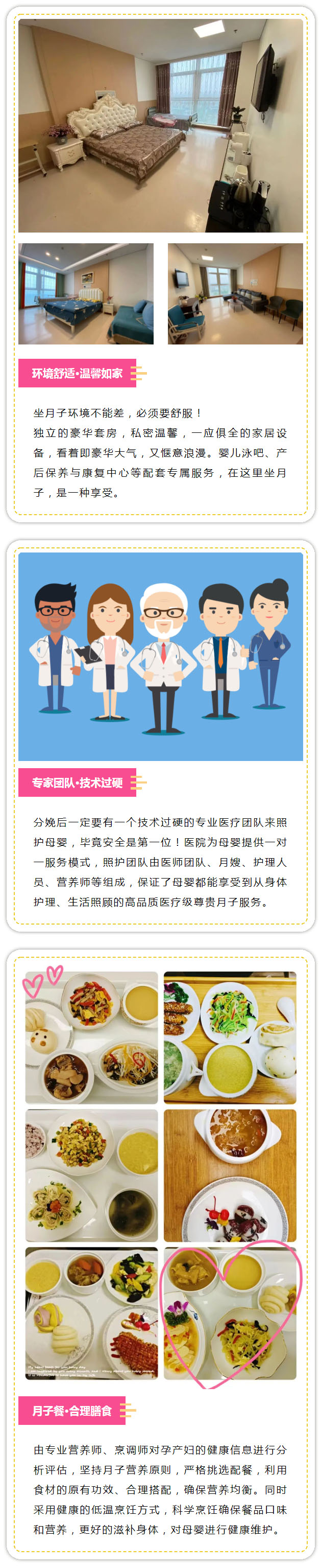 【滿月趴】人生的第一個儀式在這里舉行！.jpg