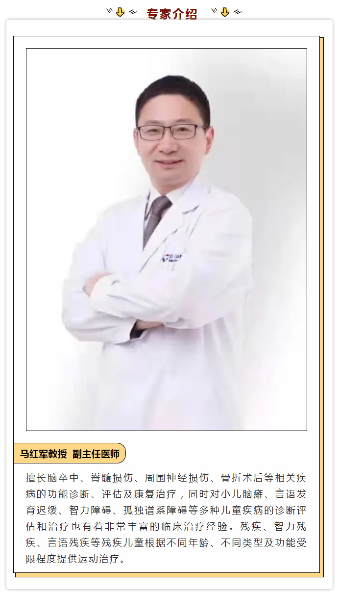 原來，這才是康復(fù)醫(yī)學科真正的實力！.jpg