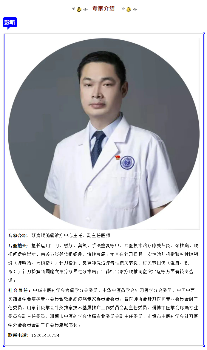 千里送錦旗，所為何事？.png