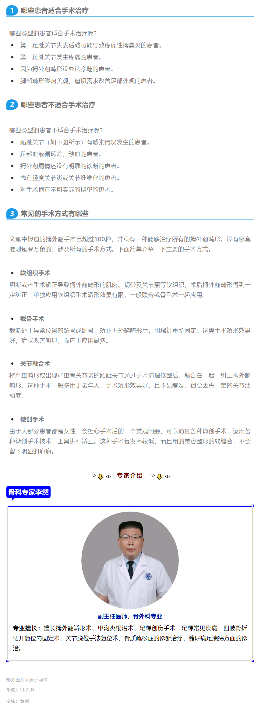 時隔1年，跨越三千里，只為向他當面致謝！_副本.png