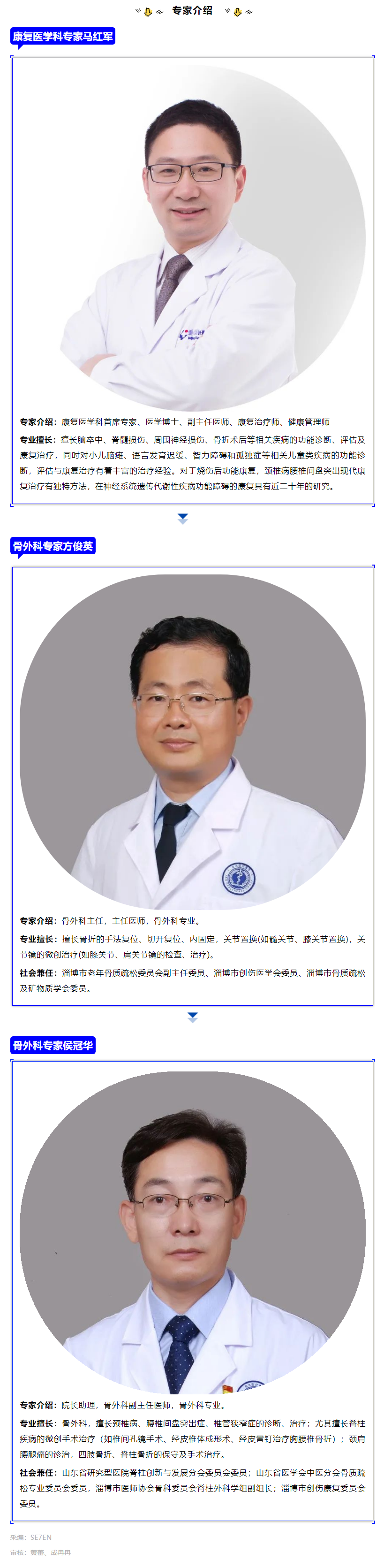無人陪護(hù)不用愁，“無陪護(hù)病房”解您憂_副本.png