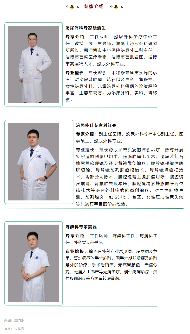 20分鐘4歲男童結(jié)石輕松解決！.jpg