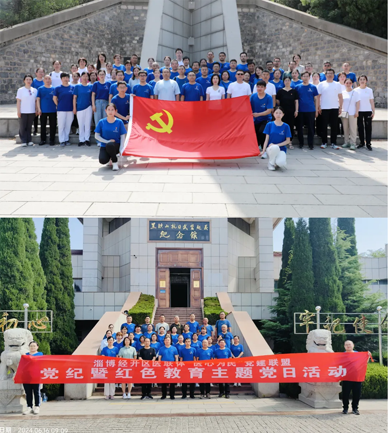 追尋紅色記憶，弘揚(yáng)廉潔之風(fēng)！_01.png