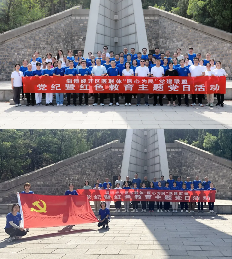 追尋紅色記憶，弘揚(yáng)廉潔之風(fēng)！_11.png