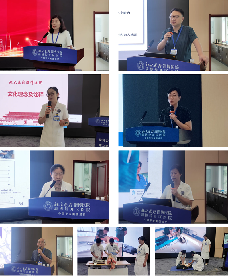 精心培訓(xùn)，助力實(shí)習(xí)生踏上醫(yī)學(xué)之路！_05.png