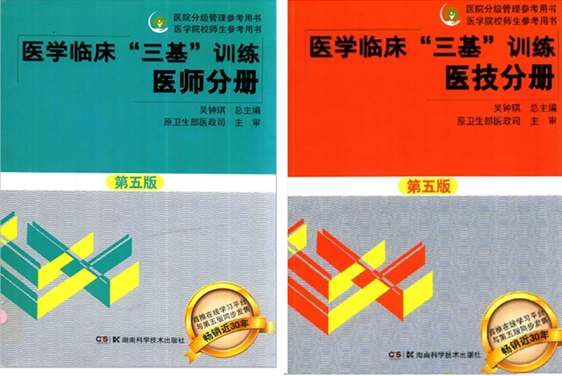 夯實(shí)理論基礎(chǔ)，強(qiáng)化工作實(shí)踐！_03.png