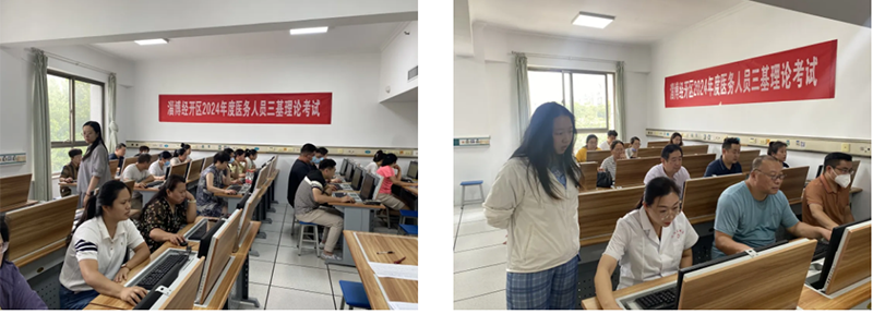夯實(shí)理論基礎(chǔ)，強(qiáng)化工作實(shí)踐！_07.png