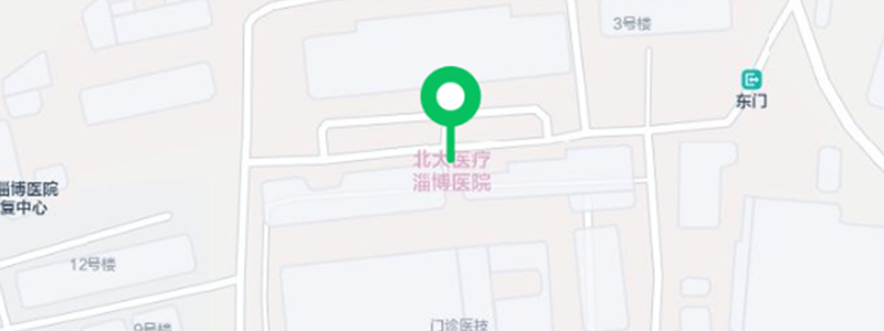 “北京大學(xué)國(guó)際醫(yī)院名醫(yī)進(jìn)淄博”大型義診地點(diǎn)，改為門(mén)診大廳！_03.png