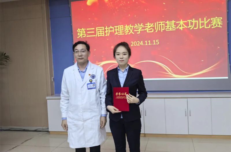 C-_Users_Administrator_Desktop_第三屆護(hù)理教學(xué)比賽，創(chuàng)新教學(xué)方法大比拼！_07.png