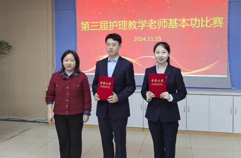C-_Users_Administrator_Desktop_第三屆護(hù)理教學(xué)比賽，創(chuàng)新教學(xué)方法大比拼！_09.png