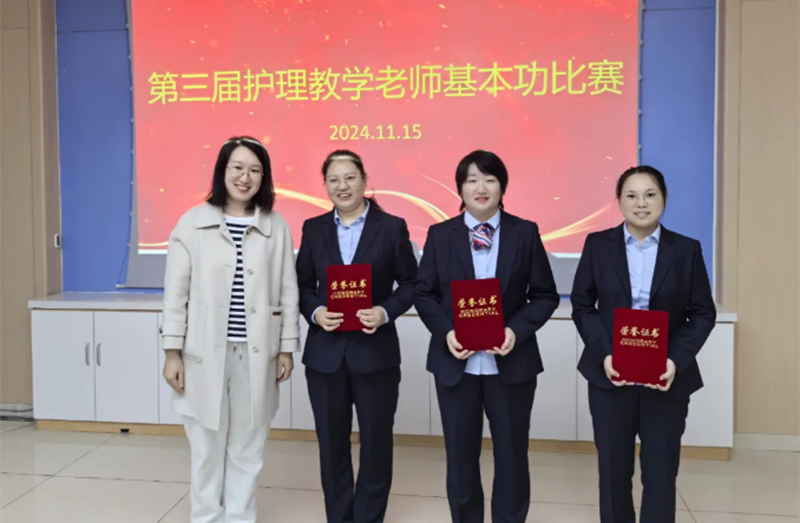 C-_Users_Administrator_Desktop_第三屆護(hù)理教學(xué)比賽，創(chuàng)新教學(xué)方法大比拼！_11.png