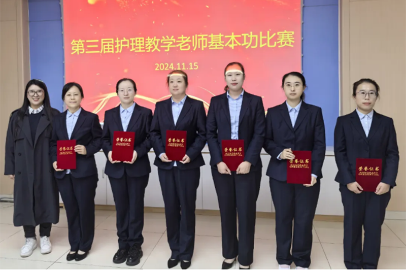 C-_Users_Administrator_Desktop_第三屆護(hù)理教學(xué)比賽，創(chuàng)新教學(xué)方法大比拼！_13.png