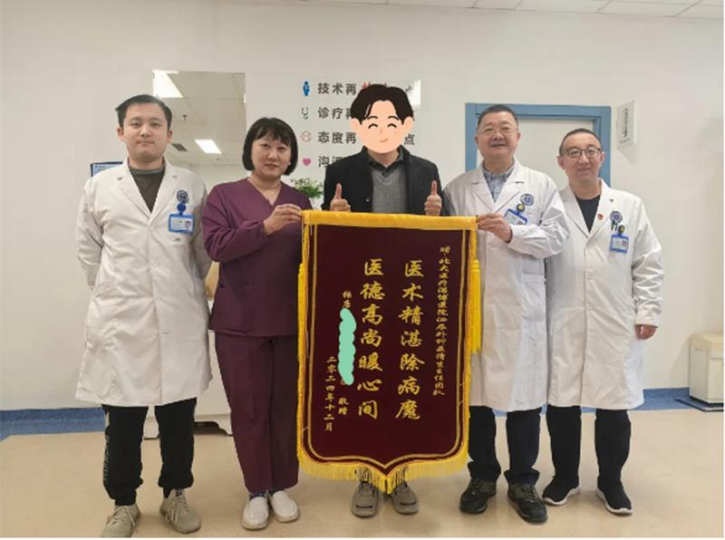 高超醫(yī)術解難題，患者感動曬心聲！_05.png