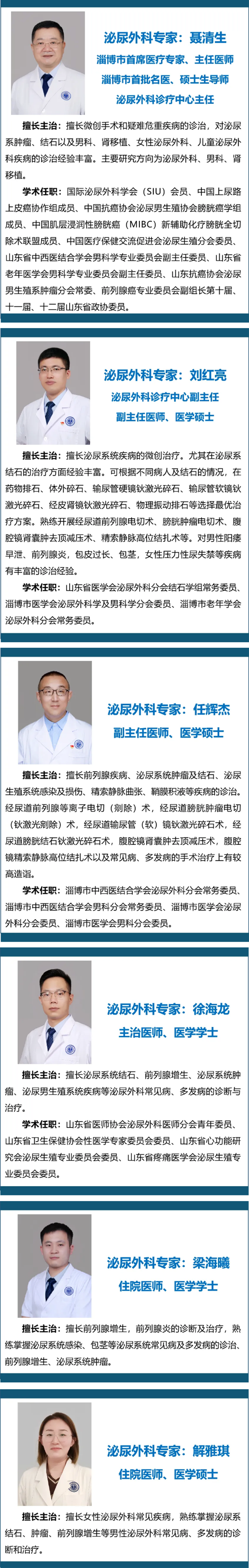 高超醫(yī)術解難題，患者感動曬心聲！_09.png