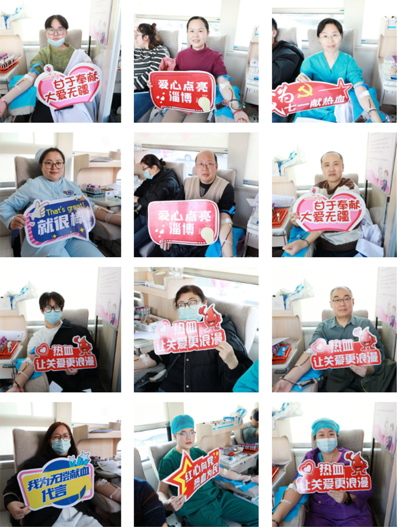 21900毫升！這“醫(yī)”腔熱血，太燃了！_07.png