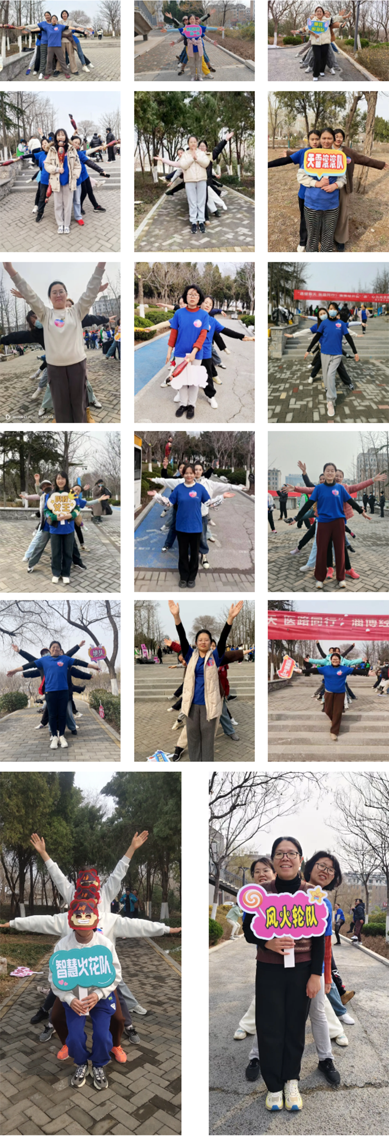 “遇健春天，醫(yī)路同行”這場春季健步走活力滿滿！_05.png