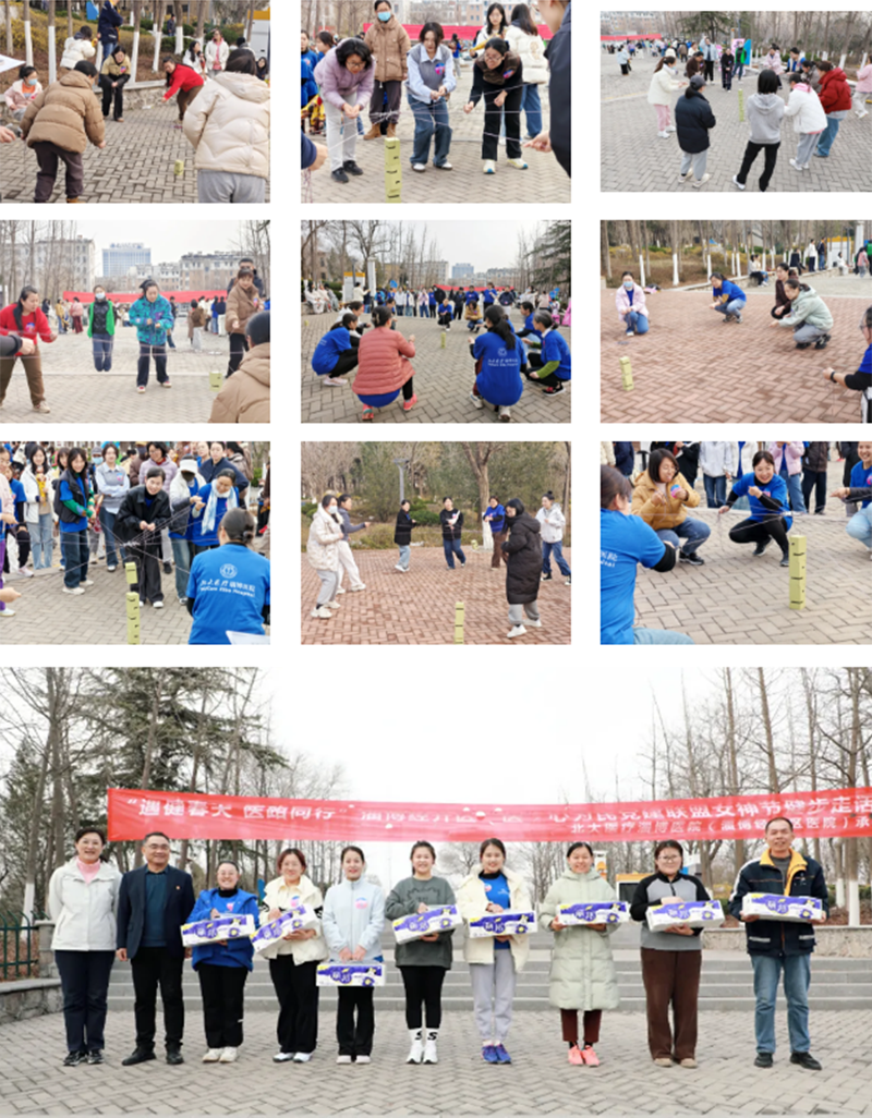 “遇健春天，醫(yī)路同行”這場春季健步走活力滿滿！_07.png