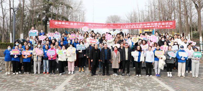 “遇健春天，醫(yī)路同行”這場春季健步走活力滿滿！_09.png