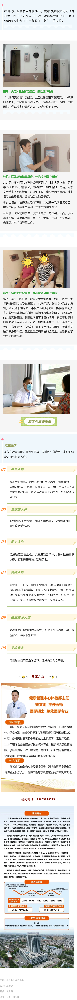 微壓氧療破困局，重獲天亮好睡眠.png