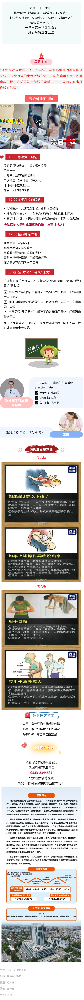氣道異物驚魂5分鐘！淄博醫(yī)護從死神手中搶回嬰兒生命.png