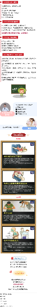 驚魂5分鐘！淄博醫(yī)護從死神手中搶回嬰兒生命.png
