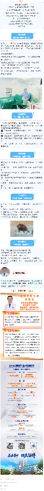 輸尿管支架“救急”+手術(shù)“根治”，雙管齊下除結(jié)石.png