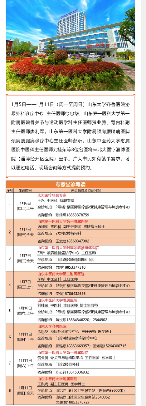 另存為.png