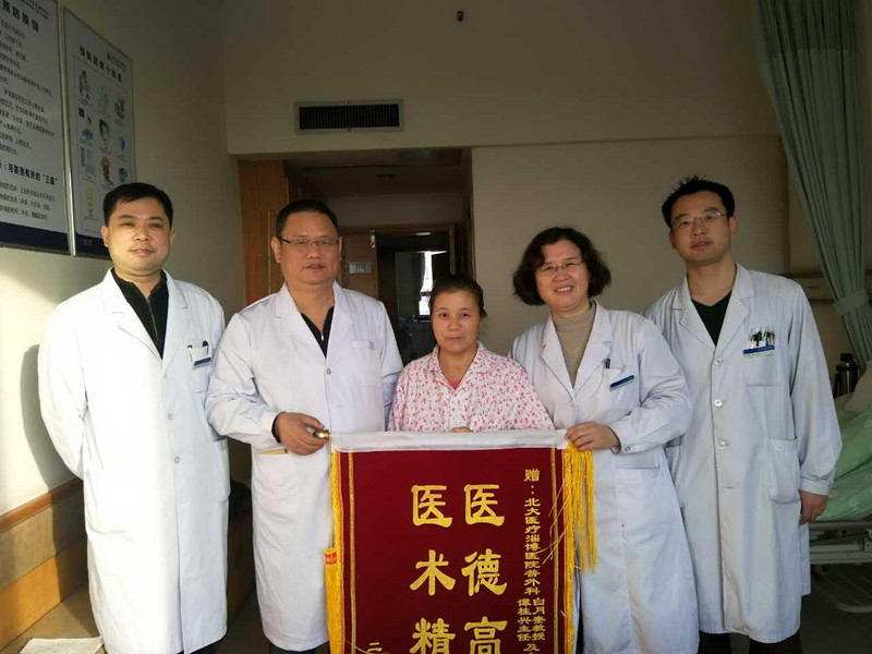 2、胃癌患者今日出院！_副本.jpg