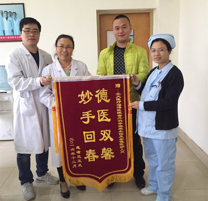3、乳腺癌患者送來錦旗_副本.jpg