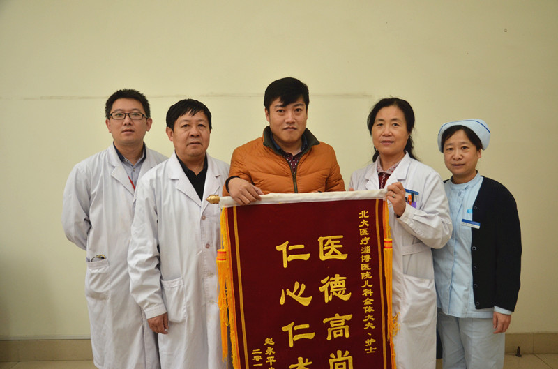 4、兒科錦旗_副本.jpg