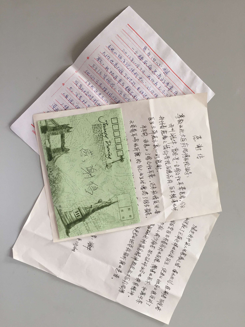 5、感謝信_副本.jpg