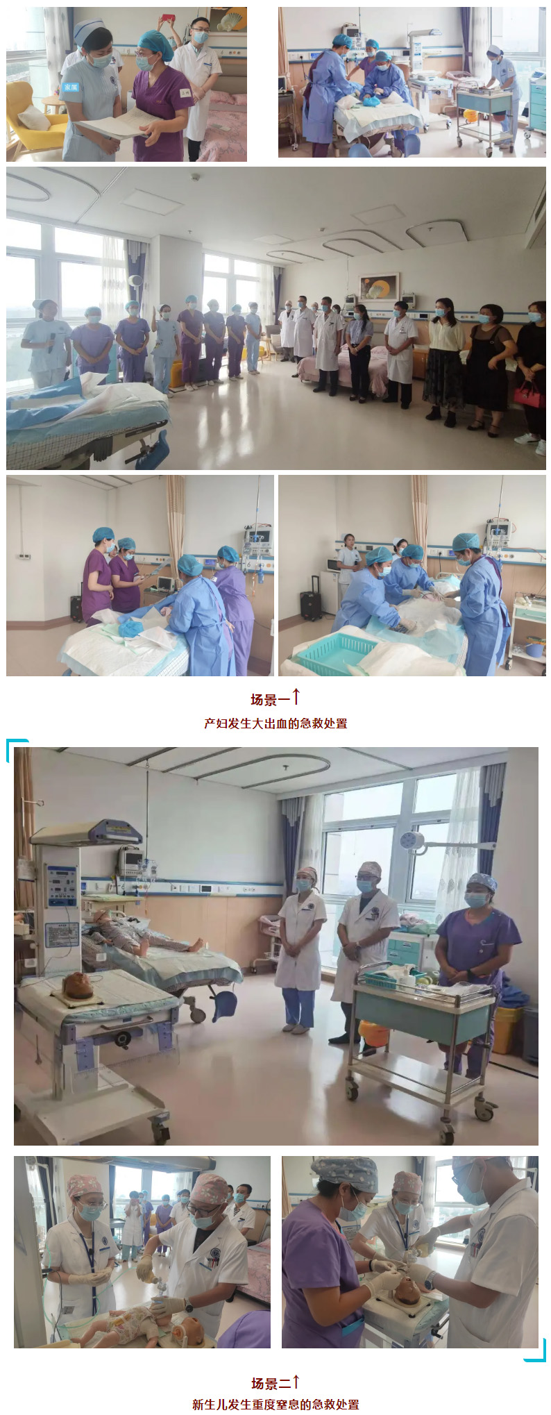 健康所系，護(hù)佑新生.jpg